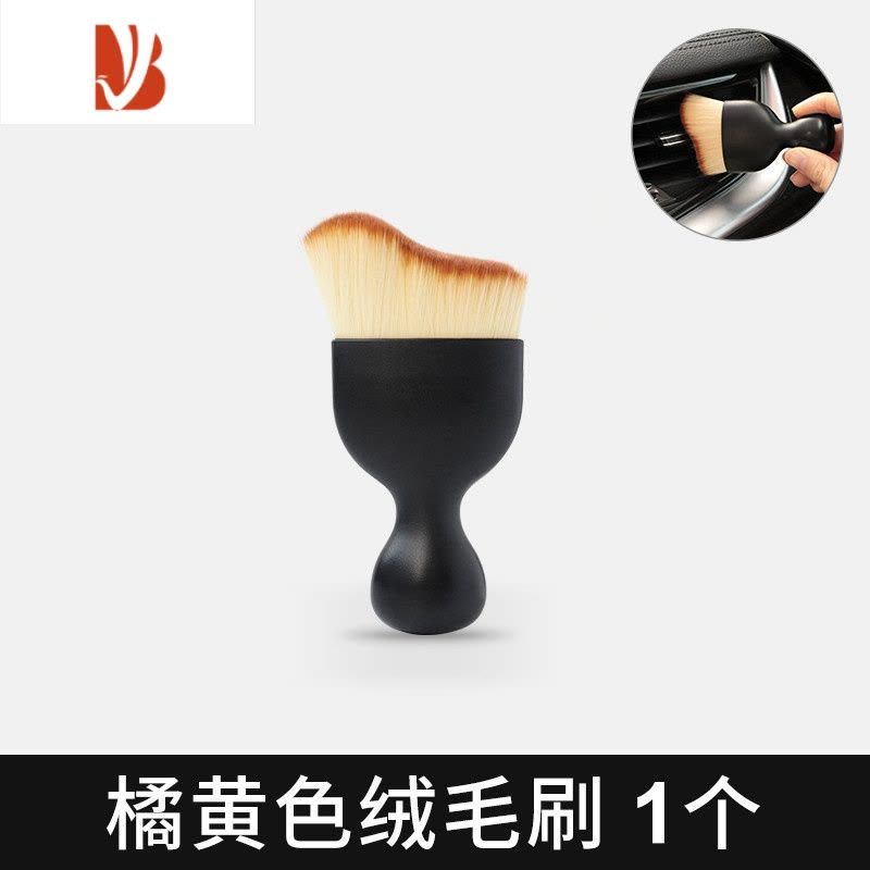三维工匠汽车内饰扫灰尘软毛刷洗车工具器车内缝隙除尘刷子出风口清洁刷图片