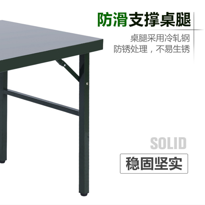 帅畅学习桌作业桌折叠桌高清大图