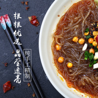 功匠禹州方便速食红薯粉丝 2500g/箱 网红粉丝易熟耐煮口感Q弹