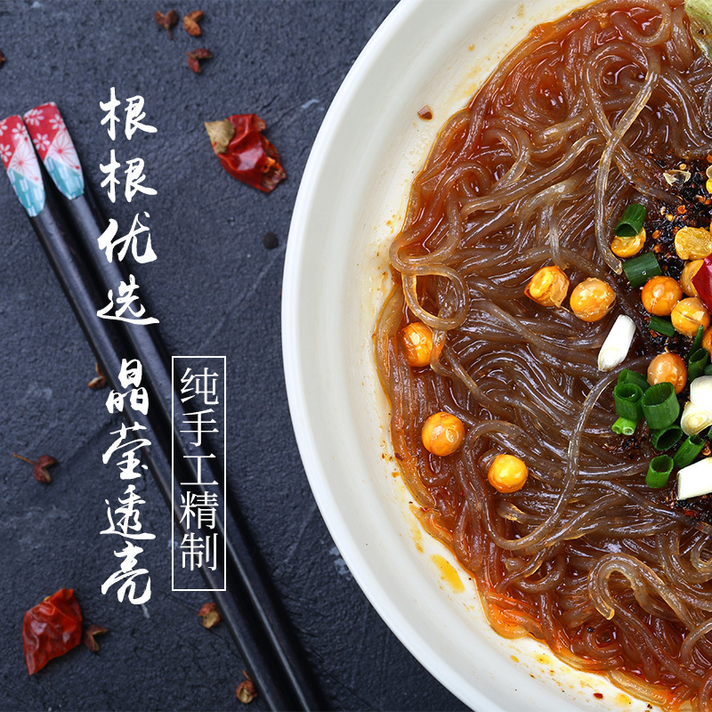 功匠禹州方便速食红薯粉丝 2500g/箱 网红粉丝易熟耐煮口感Q弹