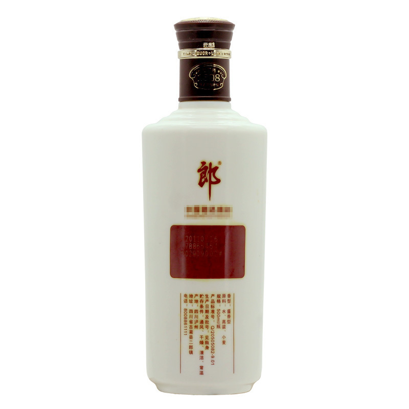 【2011年老酒】郎酒 老郎酒1898 酱香型白酒 53度 500ml单瓶装