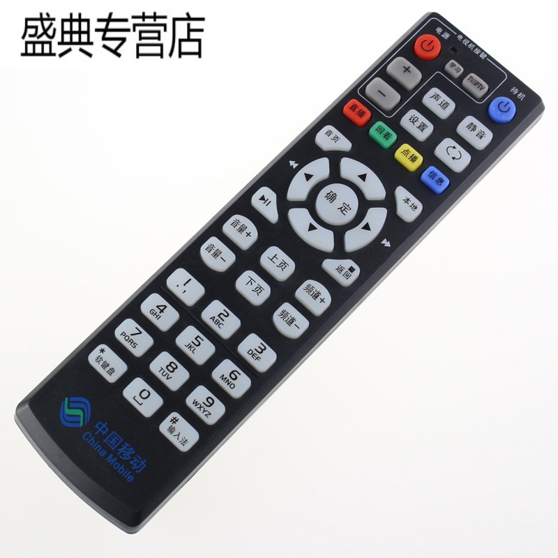 原装中国移动华为悦盒EC6110-M -T EC6109-M网络机顶盒遥控器高清大图