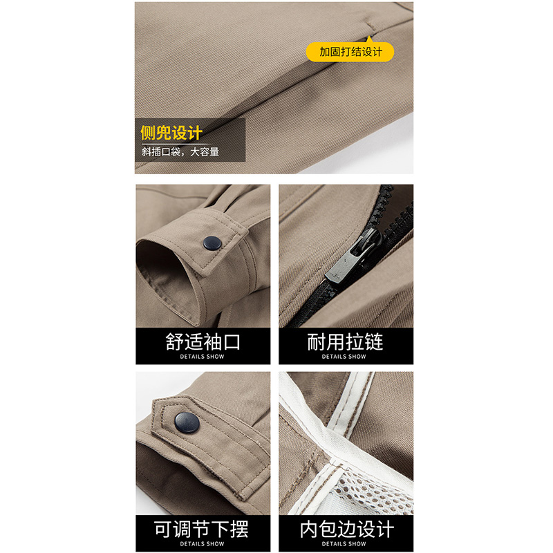 TMG6902 春秋工作服劳保服套装 100%纯棉 拉链设计 肩部反光条 四色可选高清大图
