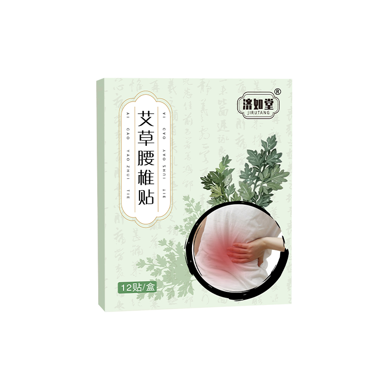 [4盒装]艾叶生姜颈椎腰椎关节肩周手臂腰部肩部贴12贴/盒艾叶油生姜油精油贴高清大图