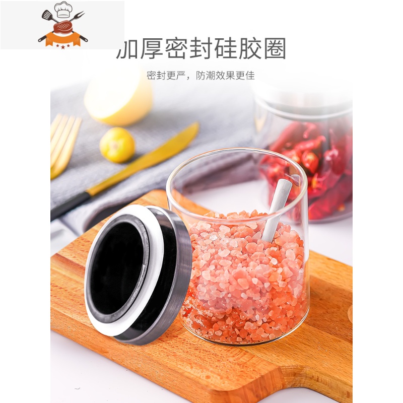 调味罐玻璃盐罐厨房用品调料罐子家用调料瓶盐味精调料盒组合套装 敬平高清大图