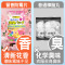 [混合花香] 48小包*4包 全球仓 樟脑丸花香防霉除虫防潮衣柜香薰室内持久家用樟脑球除湿香包