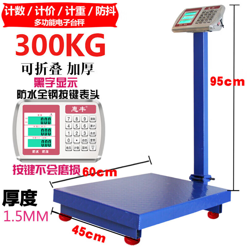 米技电子秤精准称重厨房烘焙专用高精度0.1g智能显示屏防滑底座轻巧便携