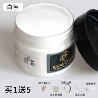 皮沙发修补翻新皮革修复白皮具衣真皮鞋油漆黑色染色剂皮鞋补色膏 白色 单独补色膏(送工具)