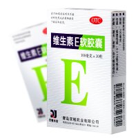 双鲸 维生素E软胶囊 30粒
