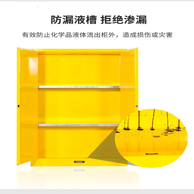 鑫睿辉 易燃易爆存放柜 90加仑 台