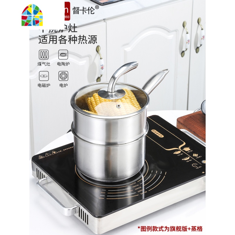 304不锈钢奶锅加厚宝宝辅食锅汤锅家用牛奶锅煮面蒸锅泡面小奶锅 FENGHOU [升级版16cm]304不锈钢+复底高清大图