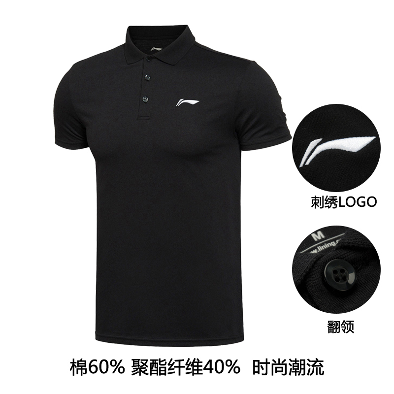 规格[李宁(T恤+运动裤)+乔丹篮球鞋 三件套]运动套装T恤运动裤篮球鞋三件套男