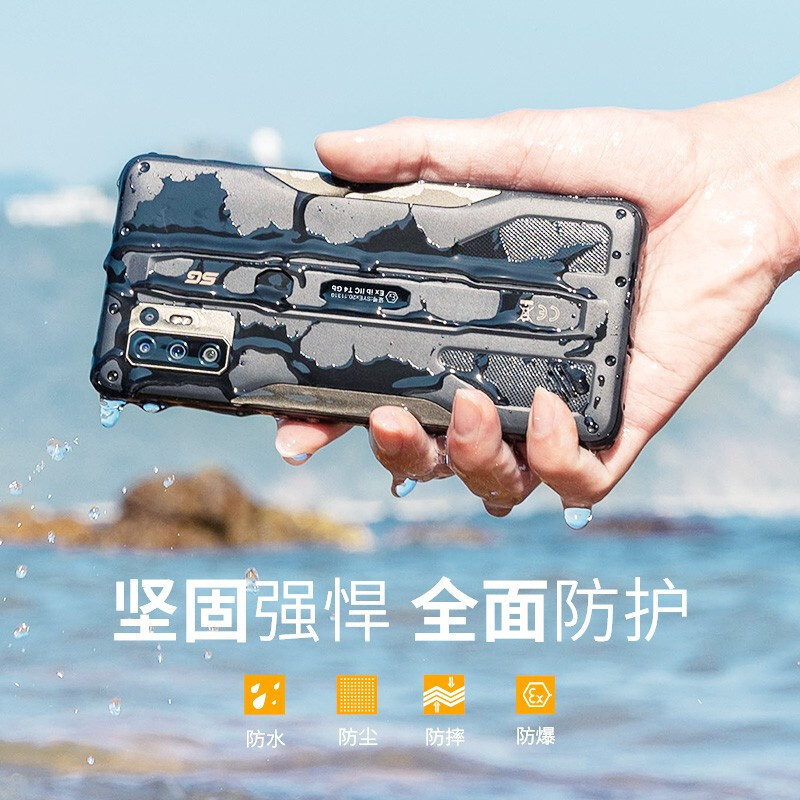 遨游(AORO)A10-5G全网通双卡双待 工业三防智能手机 军工大屏 手机后置 四摄拍照一键对讲 8+128G 防爆版高清大图