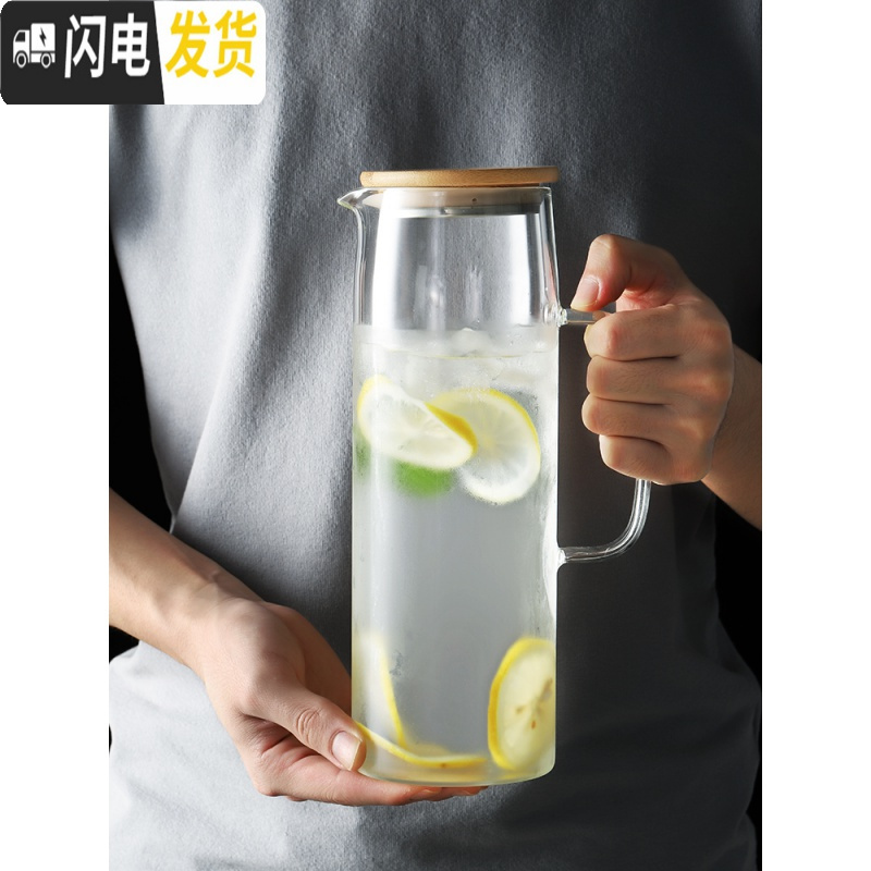 三维工匠玻璃凉水壶耐热高温扎壶家用晾瓶冷白开水杯套装泡柠檬大容量超大 1.5单壶(彩色手柄)+2杯