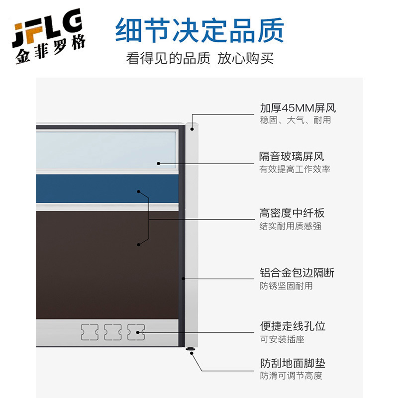 金菲罗格职员屏风办公桌组合 六人位干字含柜办公桌
