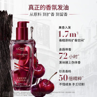 欧莱雅奇焕润发精油(反躁樱桃)100ml