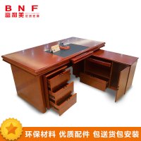 富和美(BNF)8216办公家具办公桌