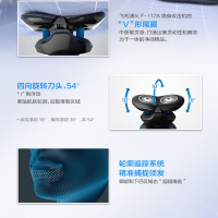 飞利浦（PHILIPS）电动剃须刀 充电式刮胡刀 胡须刀 双刀头水洗干湿两用 S528