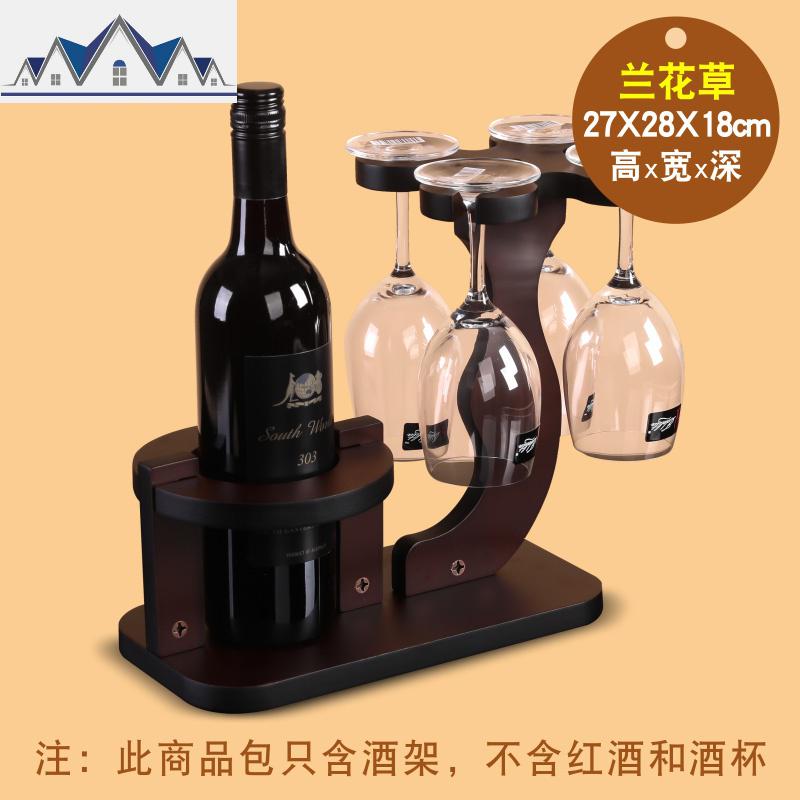 红酒架摆件架子高脚杯架倒挂家用木质实木客厅现代简约北欧式创意 三维工匠收纳层架高清大图