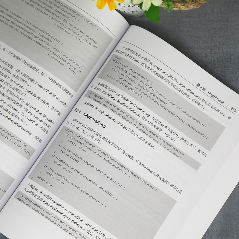 醉染图书深入浅出Spring Security9787302572763高清大图