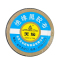 天坛黑胶布 电工胶带 18mm*10米 10盘