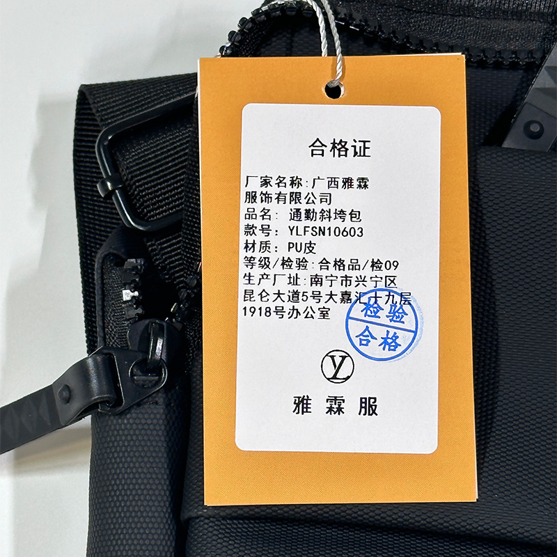 雅霖服 通勤斜垮包YLFSN10603 个高清大图