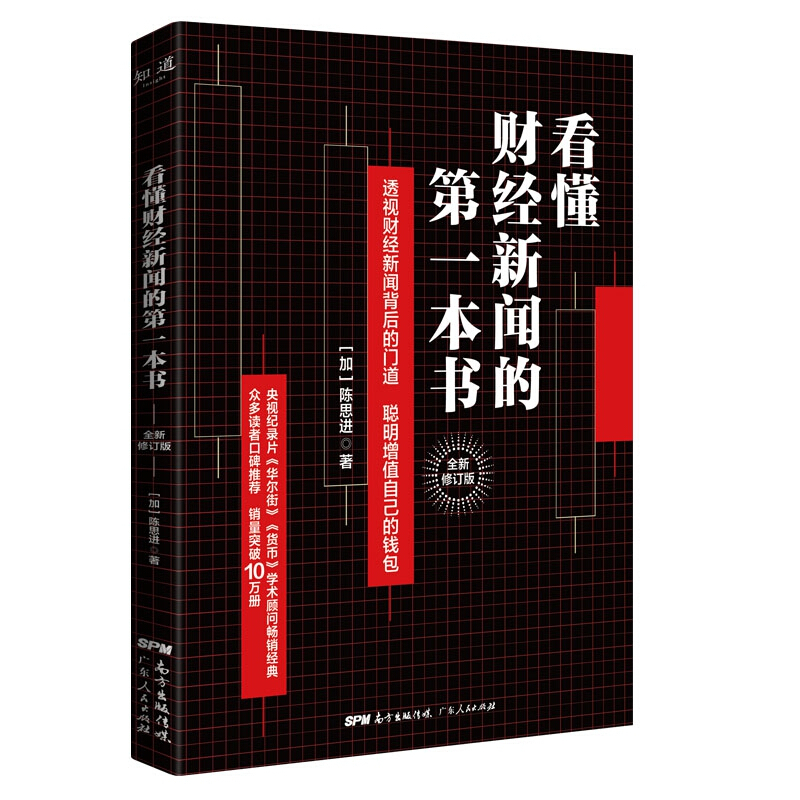 天星 工具书图书套餐 (明细见详情)