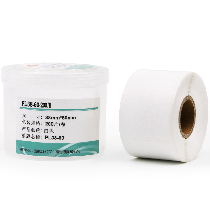 伟文(wewin) PL38-60-200/H 38mm*60mm 标签 1 盒/卷(计价单位：卷) 白色