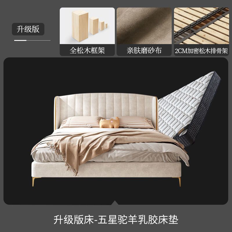 佐慕北欧网红科技布床轻奢现代简约奶油风布艺床主卧ins婚床