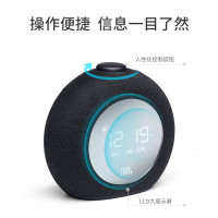 JBL Horizon 音乐地平线 蓝牙音响 闹钟 收音机 白色