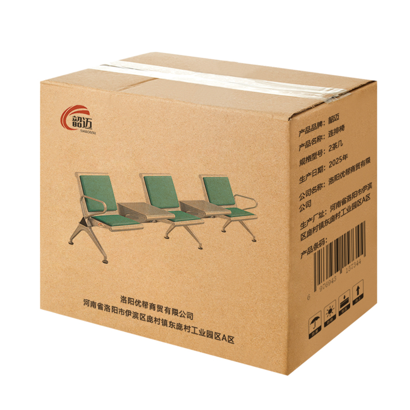 韶迈 连排椅 2茶几 张高清大图