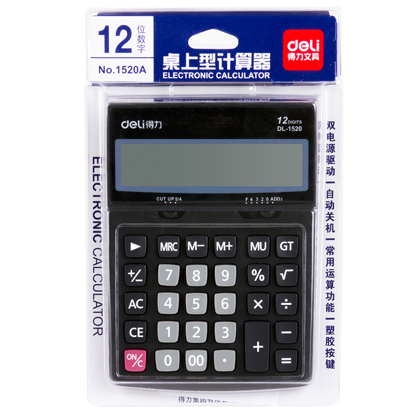 得力(deli) 办公计算器 桌面通用12位大屏幕 太阳能双电源计算机 1520A