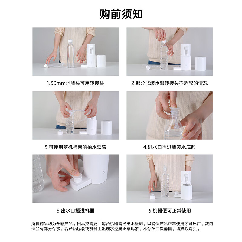 小米(MI)便携即热饮水机 米家家用小型桌面台式直饮净饮机电热杯烧水壶出差旅行电热水壶桌面家用小型迷你高清大图