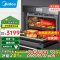美的(Midea)BS5052W 嵌入式蒸烤箱一体机家用电蒸箱电烤箱二合一搪瓷腔体[补贴]