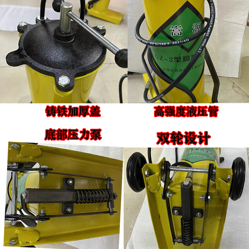 嵩源GZ-2型脚踏注油器 12L 个高清大图
