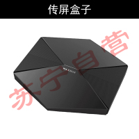 MAXHUB 传屏盒子 WB01 办公投影设备无线传屏 多屏互动