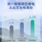 海尔空调(Haier) 大1匹变频;新1级节能空调防直吹 56℃高温杀菌;家用空调KFR-26GW/B1KBB81U1