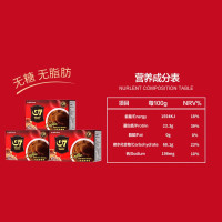 越南进口中原G7美式纯黑咖啡粉速溶2g*15包散装