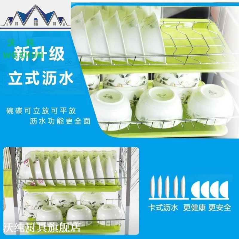 。收纳碗架沥水架不锈钢多功能凉放厨房家用双层置物架子抽屉式2 三维工匠高清大图