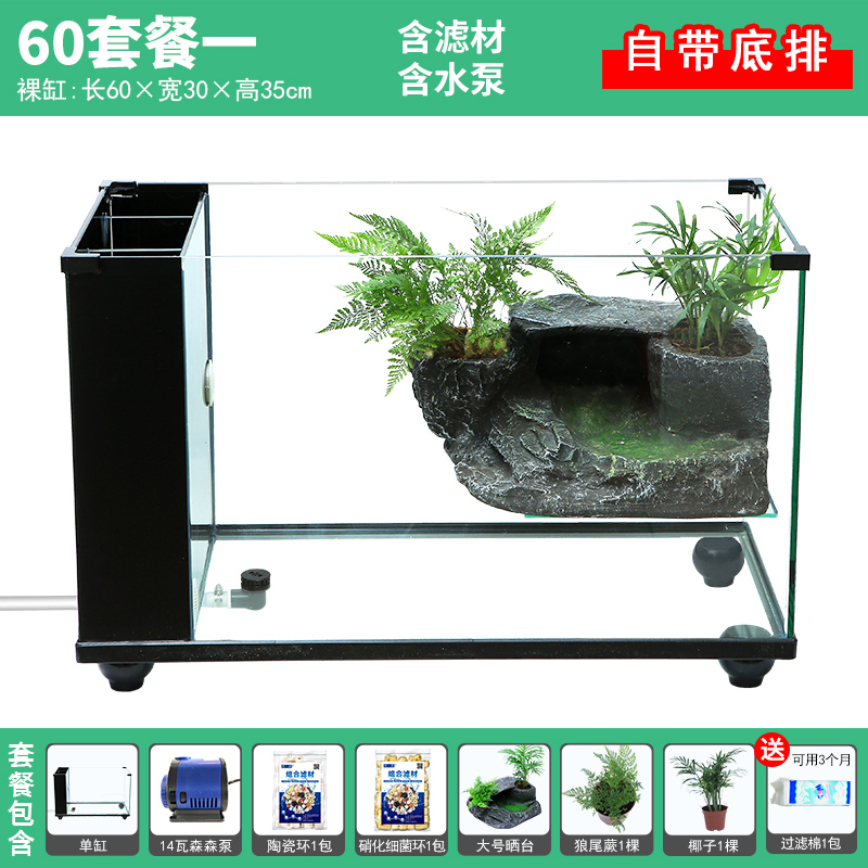侧滤乌龟缸带晒台别墅养龟缸生态背滤玻璃深水头剃刀龟鱼混养缸