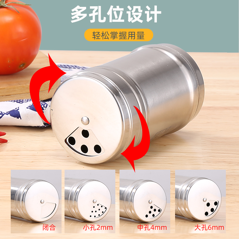 [补贴10%]不锈钢烧烤调料罐撒料瓶子胡椒粉调味盒罐子瓶罐商用盐罐厨房家用高清大图