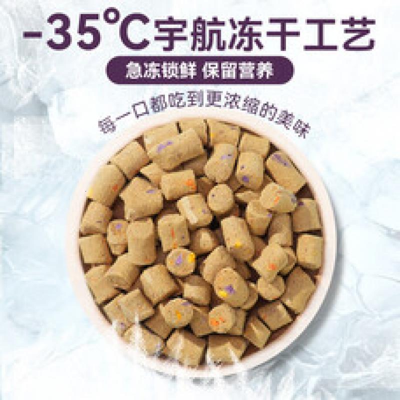 小胖爪(upaw)冻干全价果蔬狗粮主食犬粮成犬中大型小型犬通用狗粮冻干 [果蔬主食冻干犬粮]1.2kg/袋高清大图