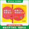 Talking Pen智能点读笔 小学四年级 [正版] 妙趣小学英语语法专项训练题 全国适用五六年级 全彩图解语法知识大