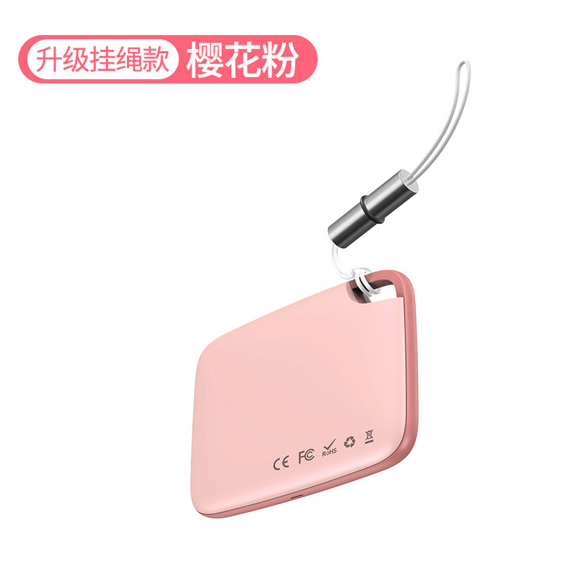 三维工匠防丢器找手机钱包防丢挂绳寻物车钥匙扣定位蓝牙智能呼叫器双向报警迷 [升级挂绳款樱花粉]双向定位☆超长待机☆反高清大图
