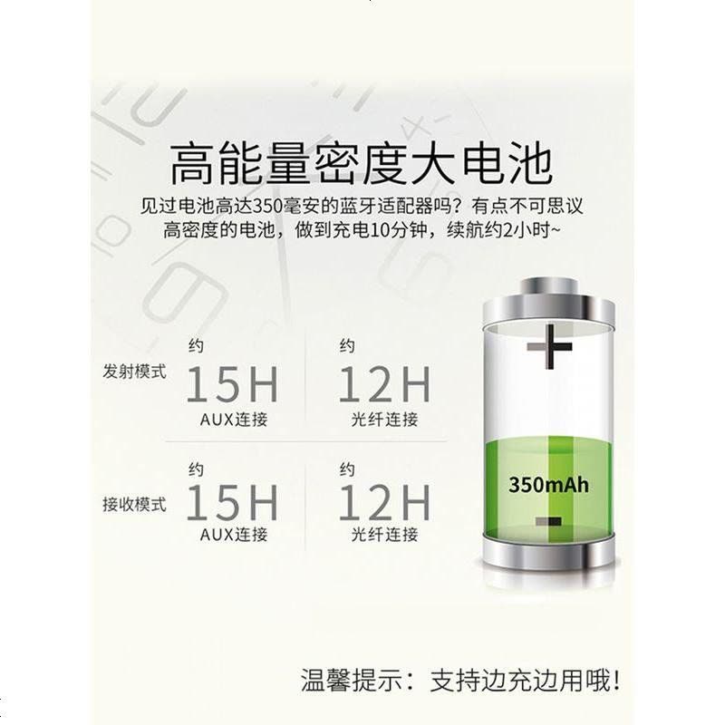 levn/乐朗 029光纤蓝牙适配器5.0音频接收器发射器3.5m转音箱电视二合一解码器电脑车载音响耳机aux一拖二图片