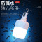 神火(SupFire)GT10-S充电灯泡应急灯露营灯挂灯户外灯夜市摆摊地摊灯照明灯家用