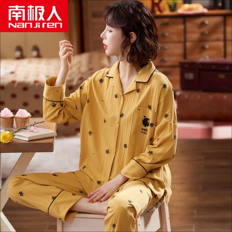 南极人睡衣女士春秋夏季长袖纯棉全棉2021年新款家居服可外穿套装图片