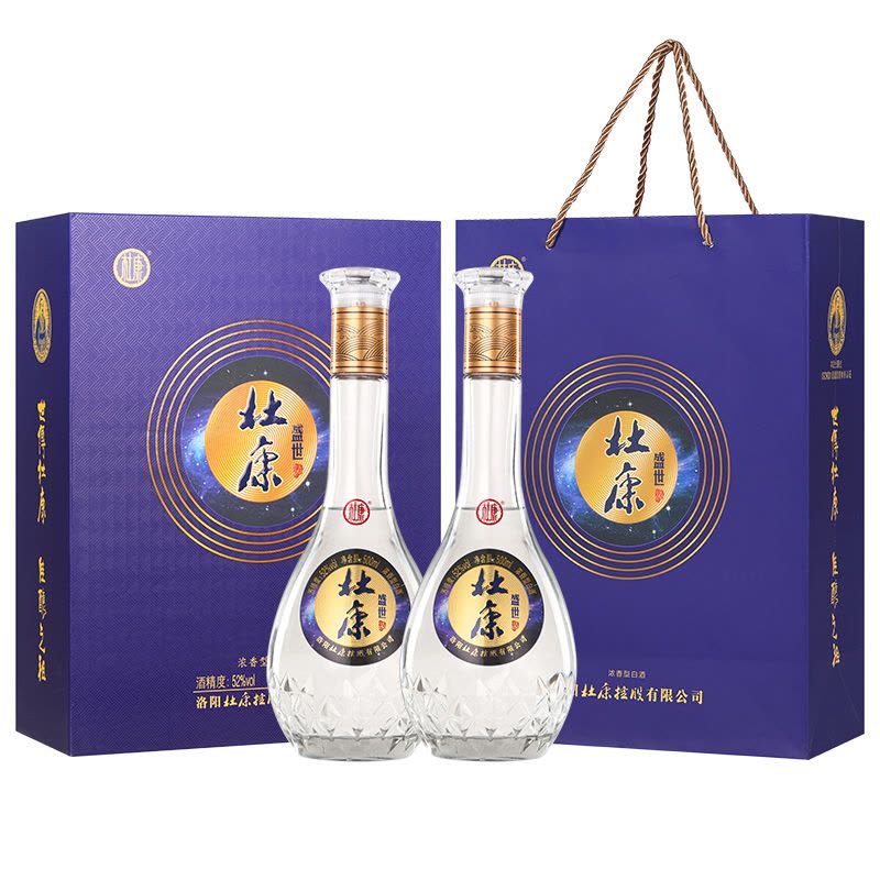 杜康盛世白酒礼盒 52度500ml*2瓶浓香型 纯粮食酒图片