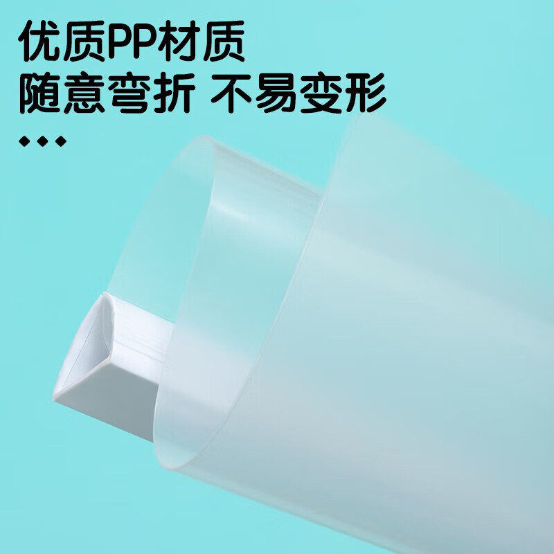 晨光M&G创意桌面整理神器多用途文件夹高效分类收纳设计简约实用办公好物高清大图