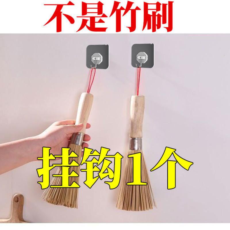 新款刷锅神器厨房刷子长柄用品大全天然竹子挂钩老式刷碗刷锅清洁 原木手柄竹刷专用挂钩1个